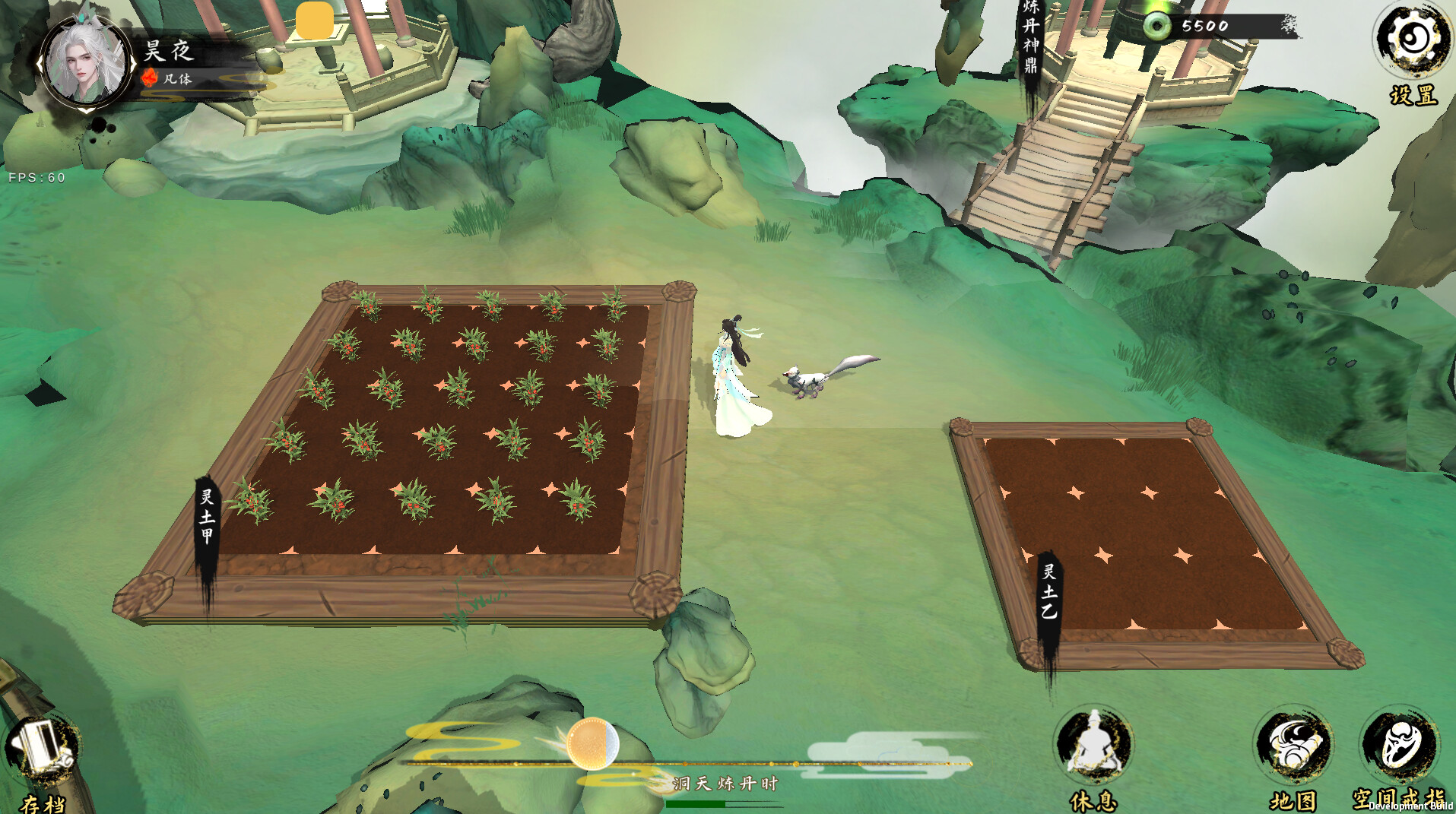 极乐不羡仙插图14