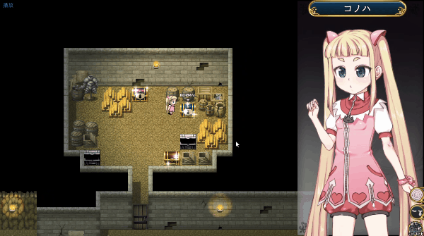 魔法少女木叶|官方中文|Magical Girl Konoha插图3 魔法少女木叶|官方中文|Magical Girl Konoha插图3