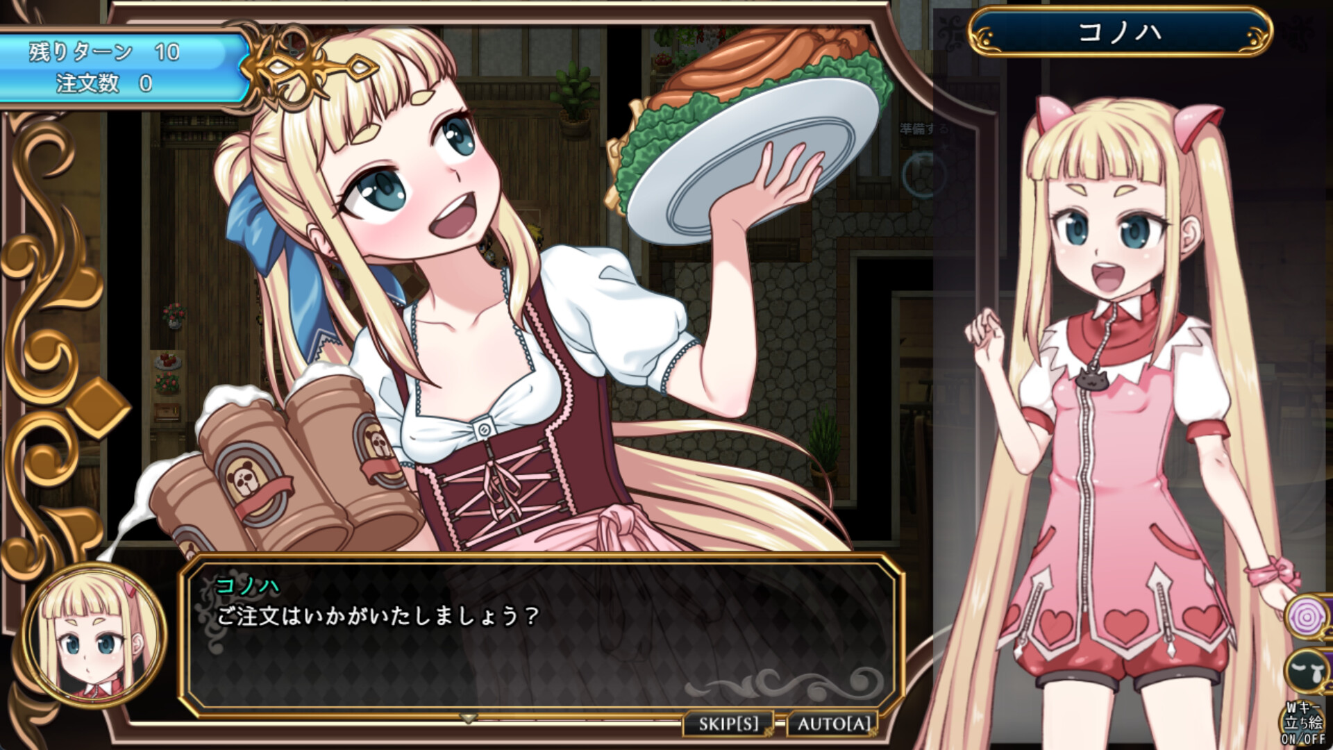 魔法少女木叶|官方中文|Magical Girl Konoha插图5 魔法少女木叶|官方中文|Magical Girl Konoha插图5