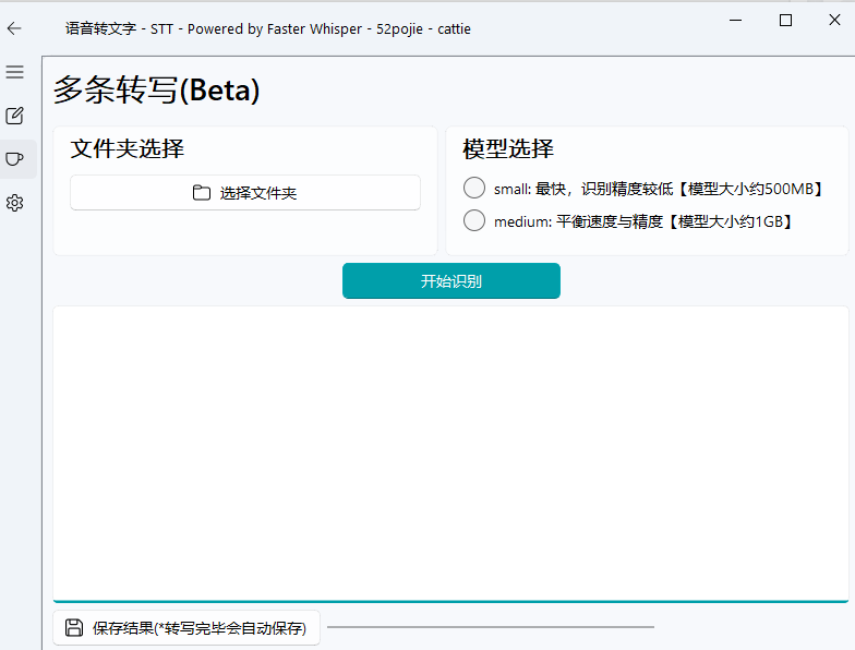 20250801160354235-image