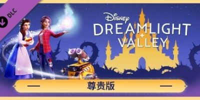 迪士尼梦幻星谷|v1.18|豪华版|全DLC|官方中文|支持手柄|Disney Dreamlight Valley