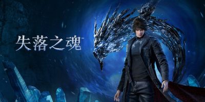 失落之魂|v20250906|官方中文|支持手柄|Lost Soul Aside