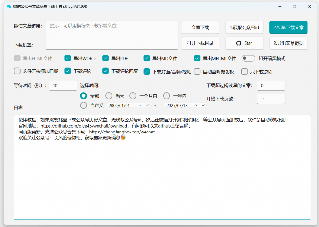 20250811183527841-1754908525637