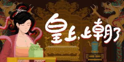 皇上，上朝了|官方中文|It's time,your majesty