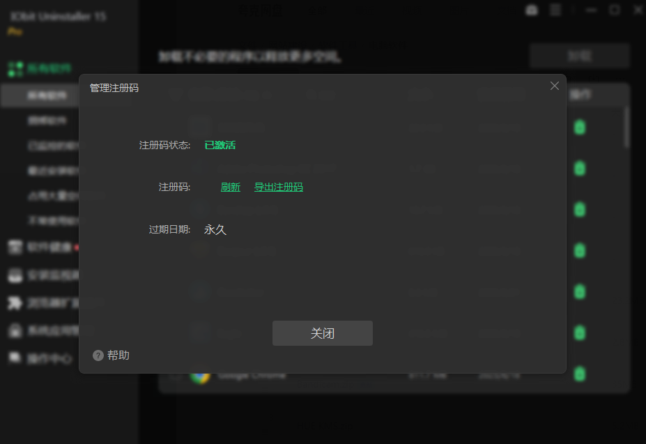 20250821172235863-image