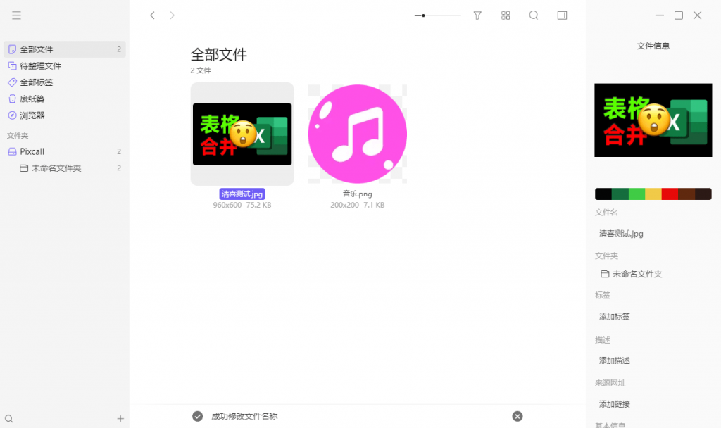 20250824135033677-1756014633161