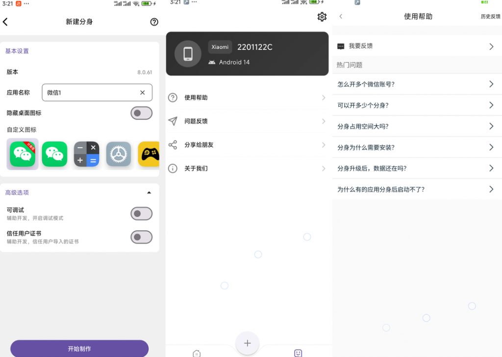 20250723152343434-1753255420923