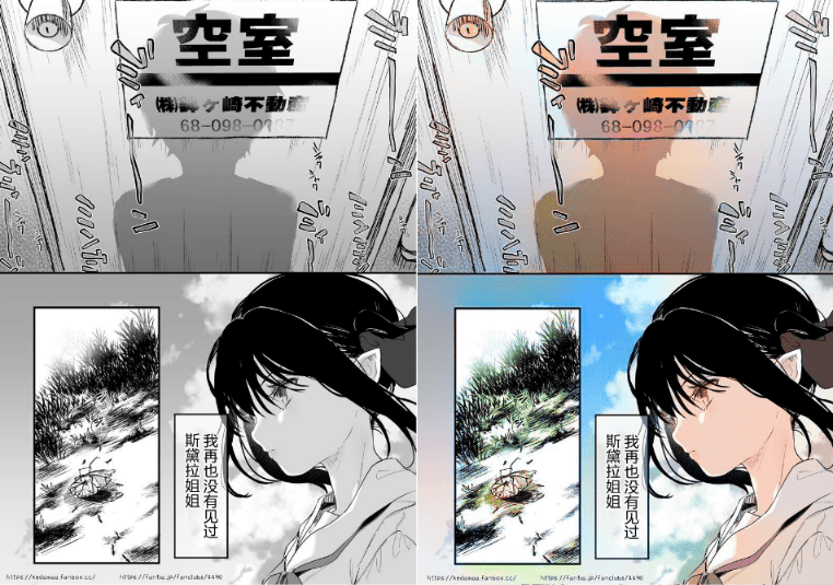 20250828221213946-1756390330699