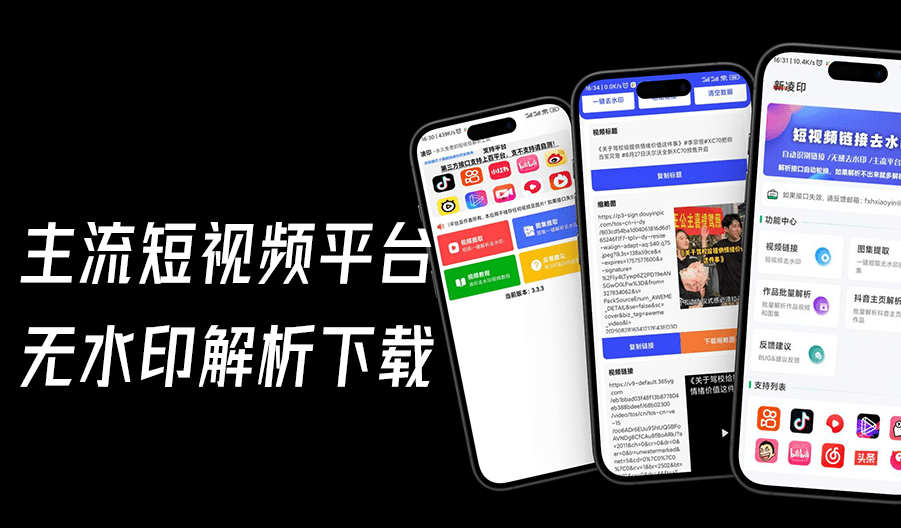 20250829162947856-1756456187408