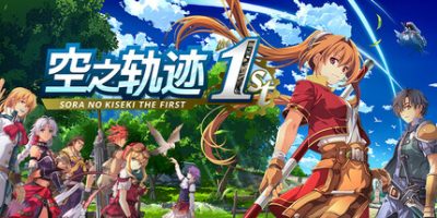 空之轨迹 the 1st|官方中文|支持手柄|Sora no Kiseki the 1st