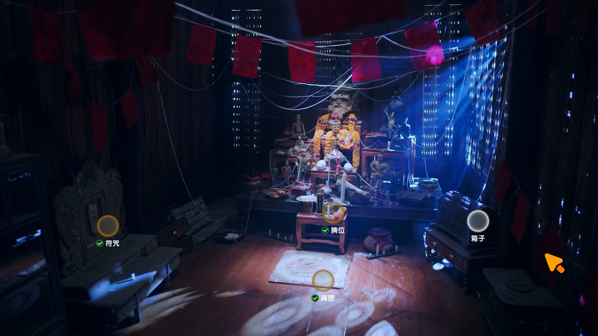 心跳大冒险：泰遇插图6