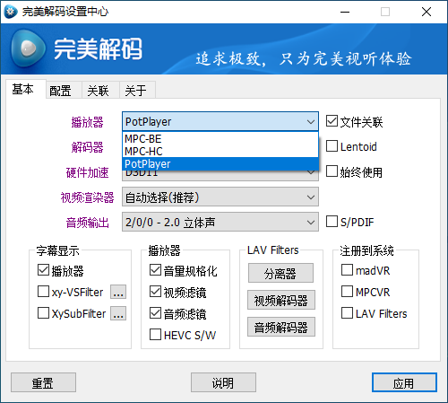 20250829190921405-image