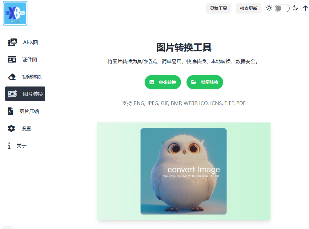 20250830152809898-1756538890304