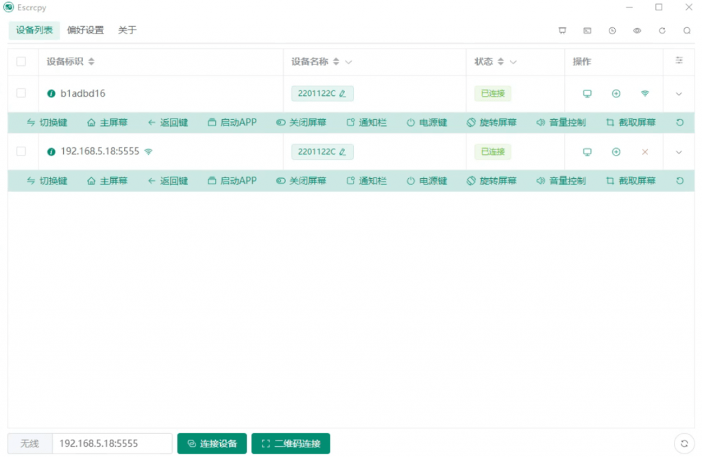 20250902222906689-1756823350120