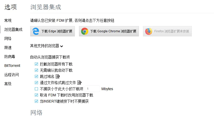 20250415214514721-1744724731274