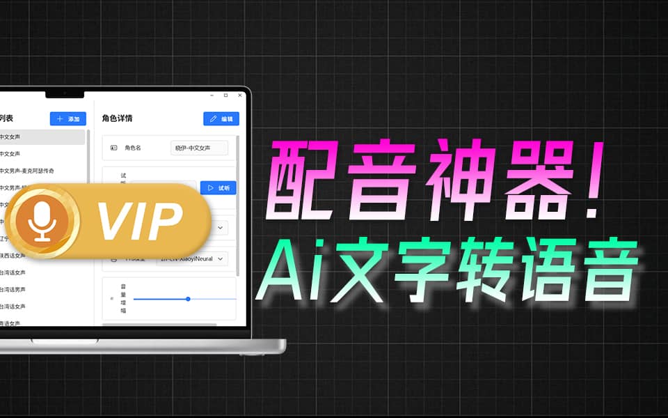 20250817152103608-特殊字体 拷111贝