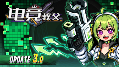 电竞教父|v3.1|官方中文|Esports Godfather插图