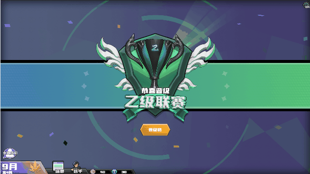 电竞教父|v3.1|官方中文|Esports Godfather插图9