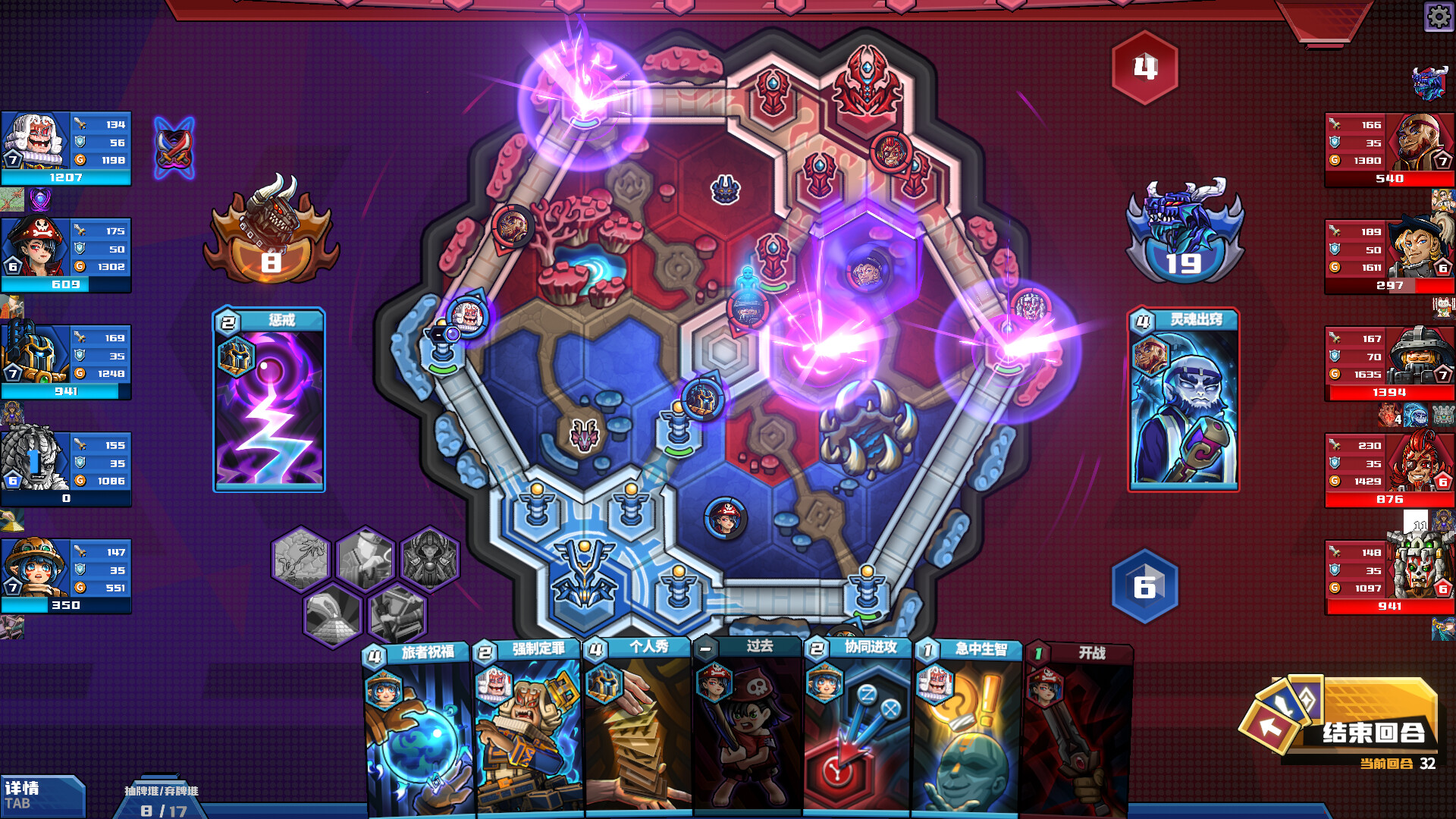 电竞教父|v3.1|官方中文|Esports Godfather插图10