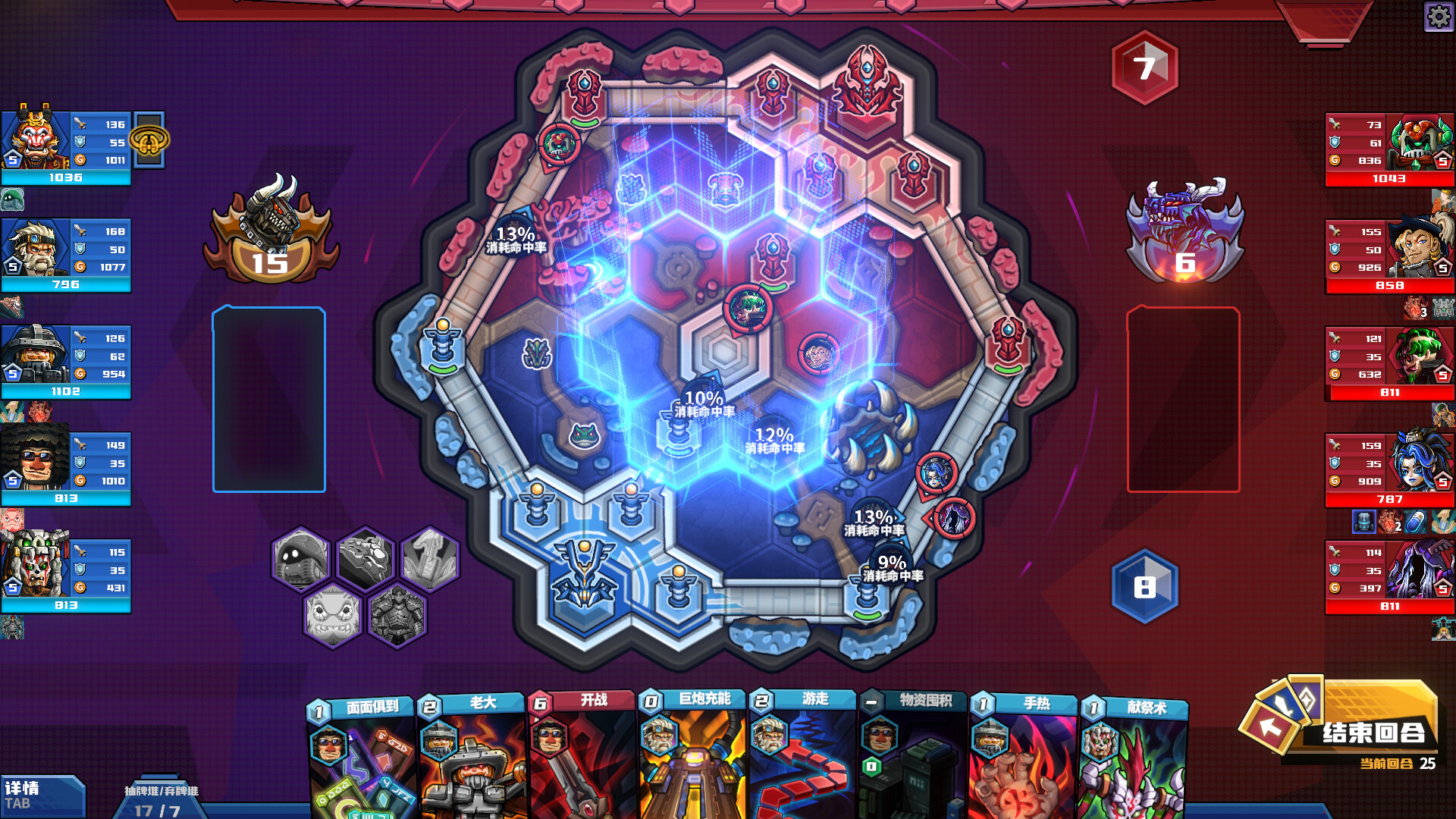 电竞教父|v3.1|官方中文|Esports Godfather插图14