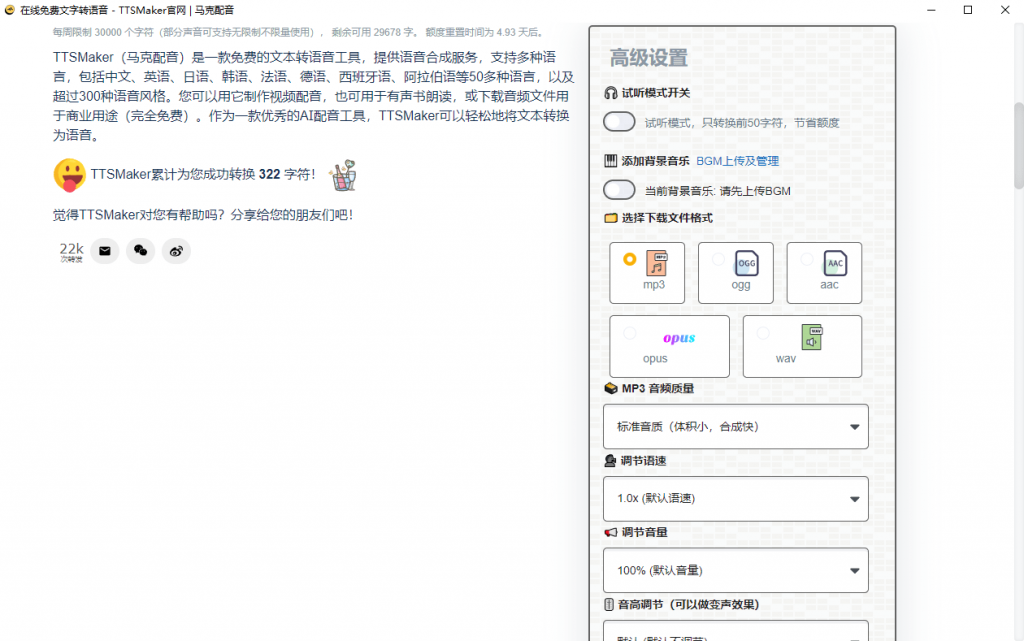 20250110154124510-1736494881996