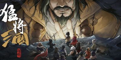 猛将三国|v20251001|豪华版|官方中文|Mushouden