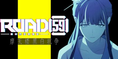 ROAD59 -新时代任侠特区- 摩天楼黑白抗争