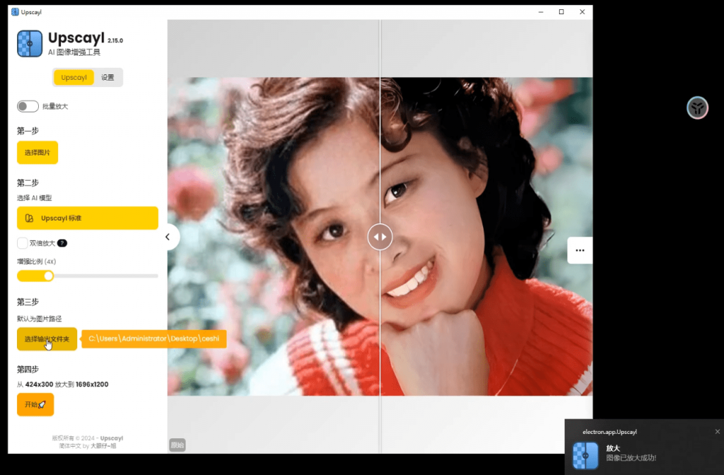 20241227155341406-1735286016248