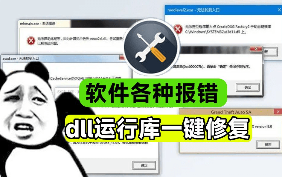 20240624222539392-1719239131036