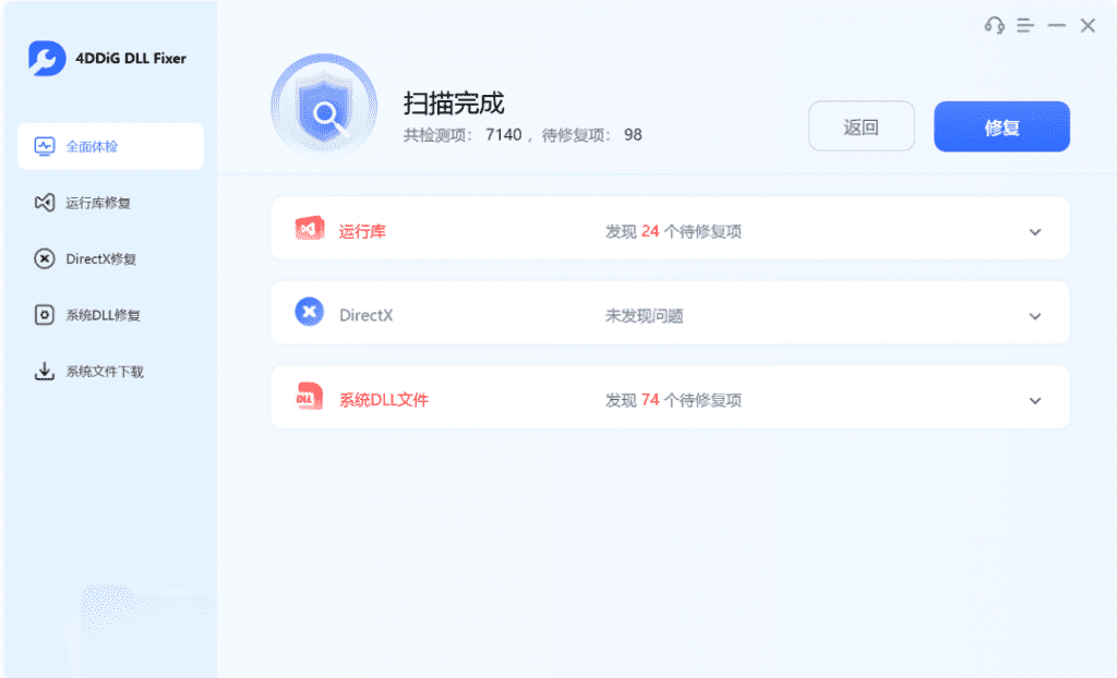 20240624222752840-1719239267782