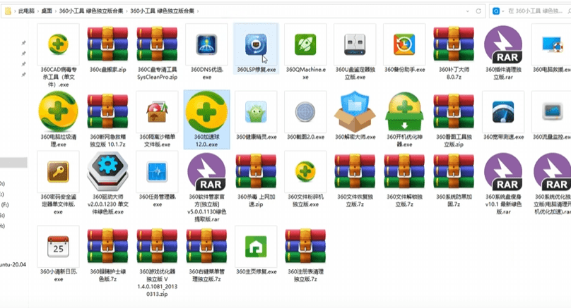 20240730163235877-1722328347415