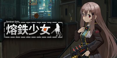 熔铁少女:Sentinel Girls|官方中文|Marfusha:Sentinel Girls