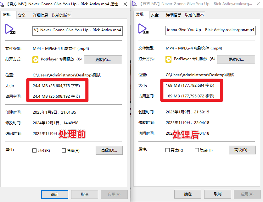 20250109223139887-1736433092916