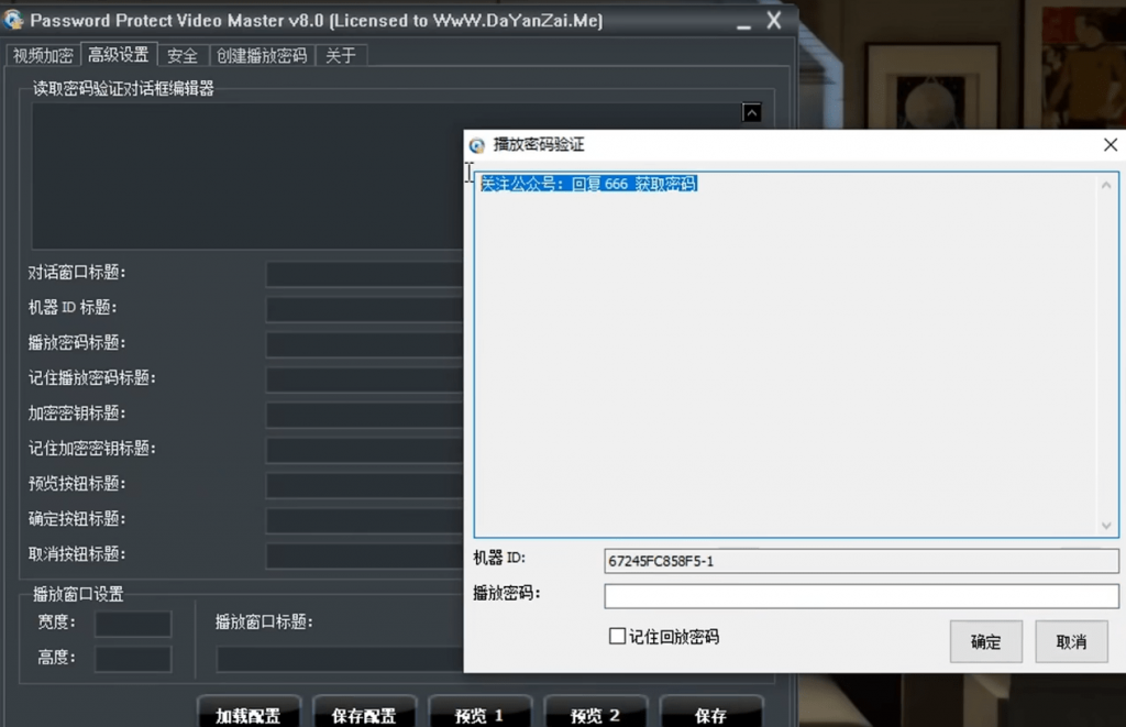 20250906221219466-1757167941365