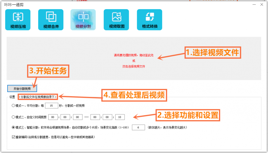 20250903214837689-image