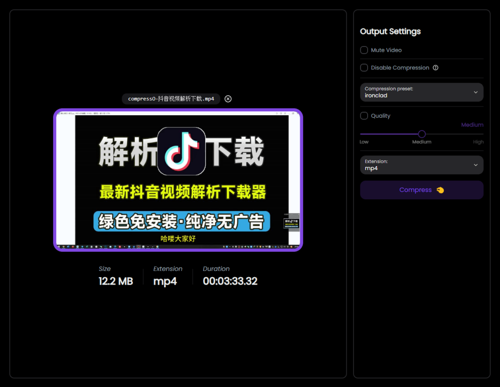 20241015220856526-1729001333165