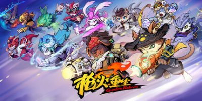 枪火重生|全DLC|官方中文|支持手柄|Gunfire Reborn