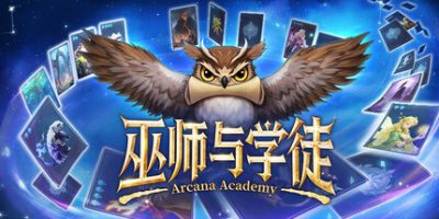 巫师与学徒|官方中文|Arcana Academy