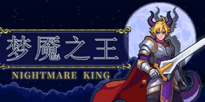 梦魇之王|官方中文|支持手柄|NightMare King