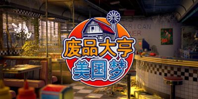 废品大亨|全DLC|官方中文|支持手柄|Barn Finders