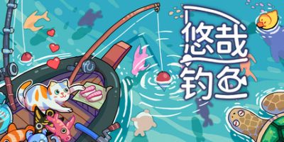 悠哉钓鱼|官方中文|Fish to Dish: Idle Sushi