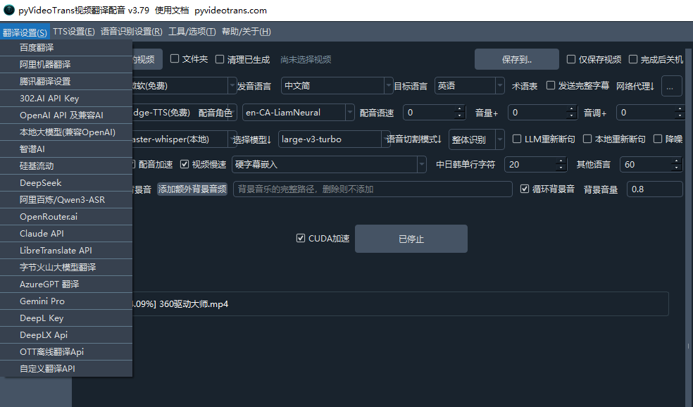 20250917173834334-image