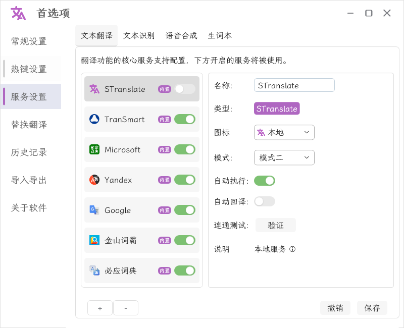 20250914142517596-image