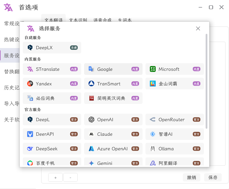 20250914142854956-image