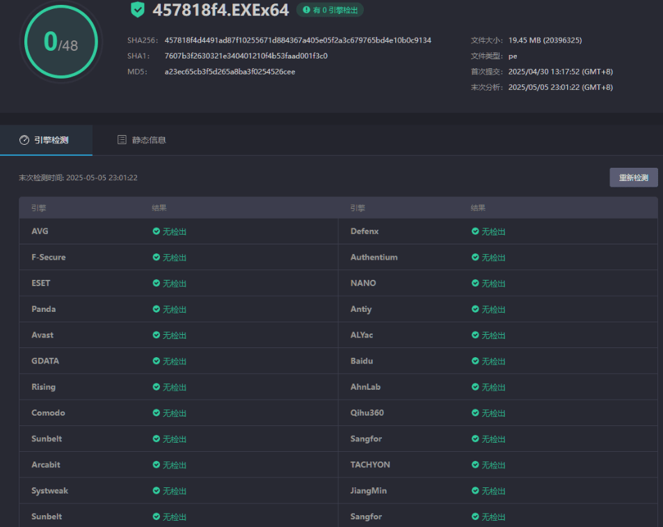 20250507175517944-1746611718492