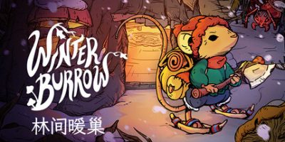 林间暖巢|官方中文|支持手柄|Winter Burrow