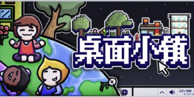 桌面小镇|官方中文|Desktown