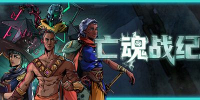 亡魂战纪|官方中文|支持手柄|Winds Of Arcana: Ruination