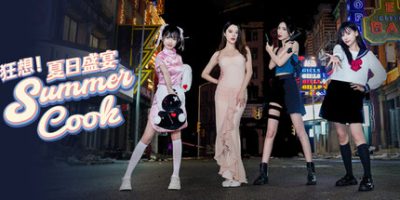 狂想！夏日盛宴|官方中文|Fantasy! Summer Cook