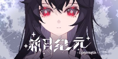 新月纪元|官方中文|Lunavania